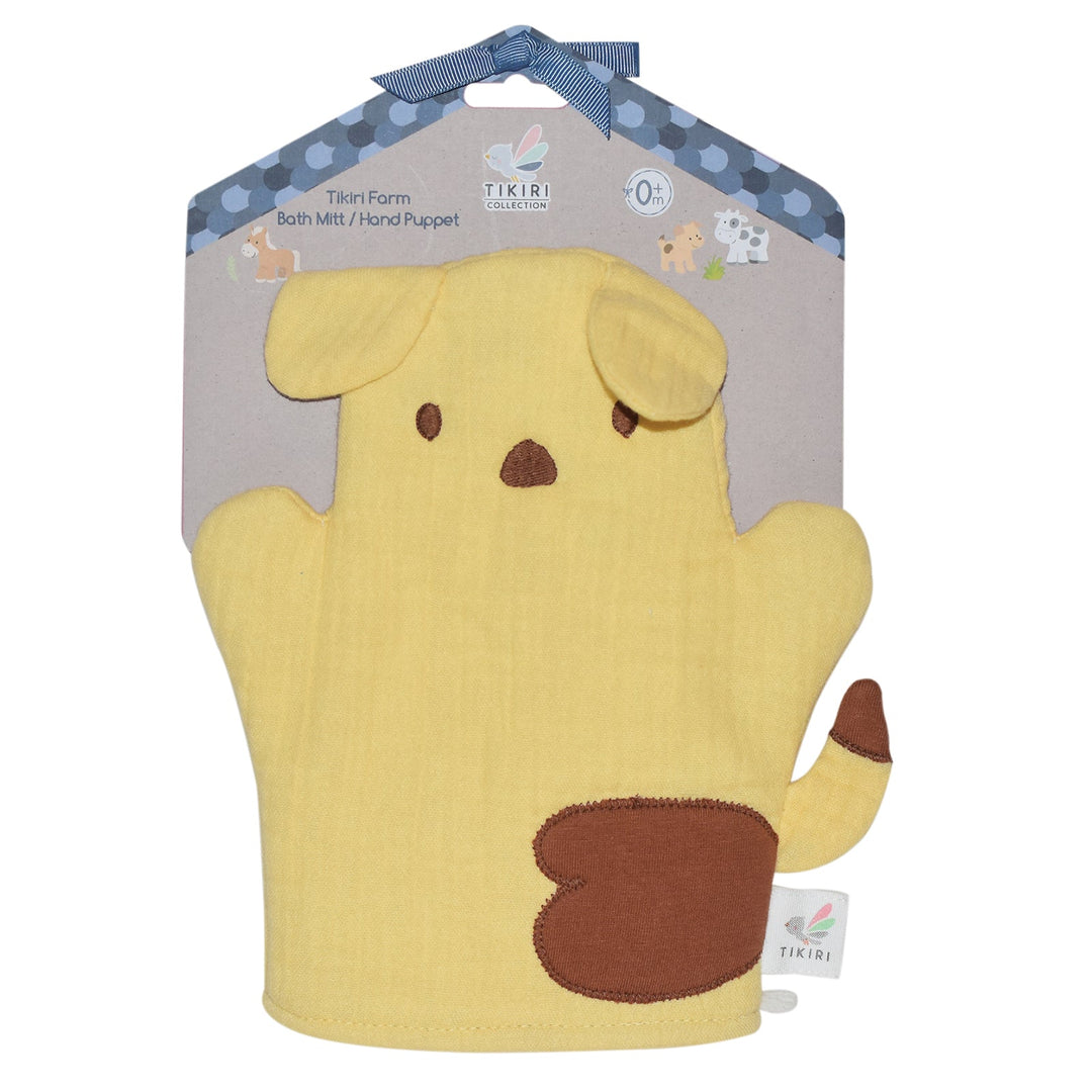 Farm Bath Mitt - Puppy