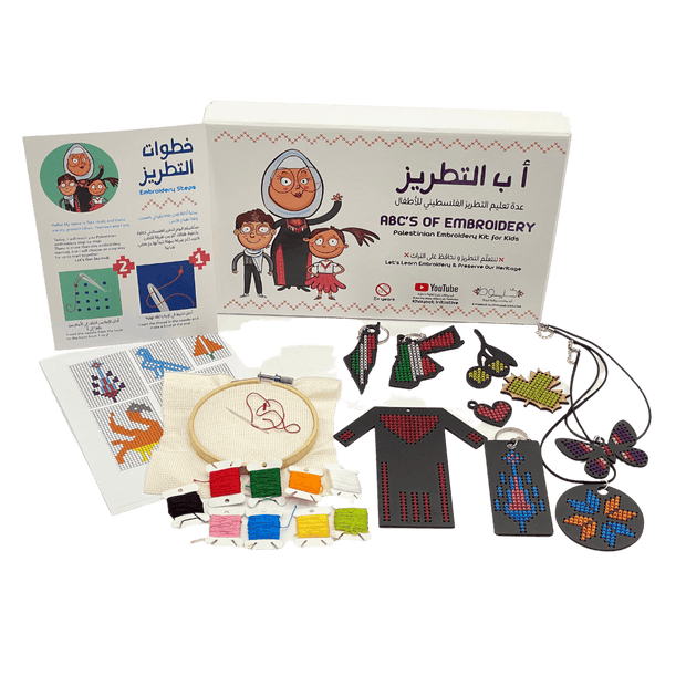 ABC's of Embroidery: Palestinian Embroidery Kit for Kids